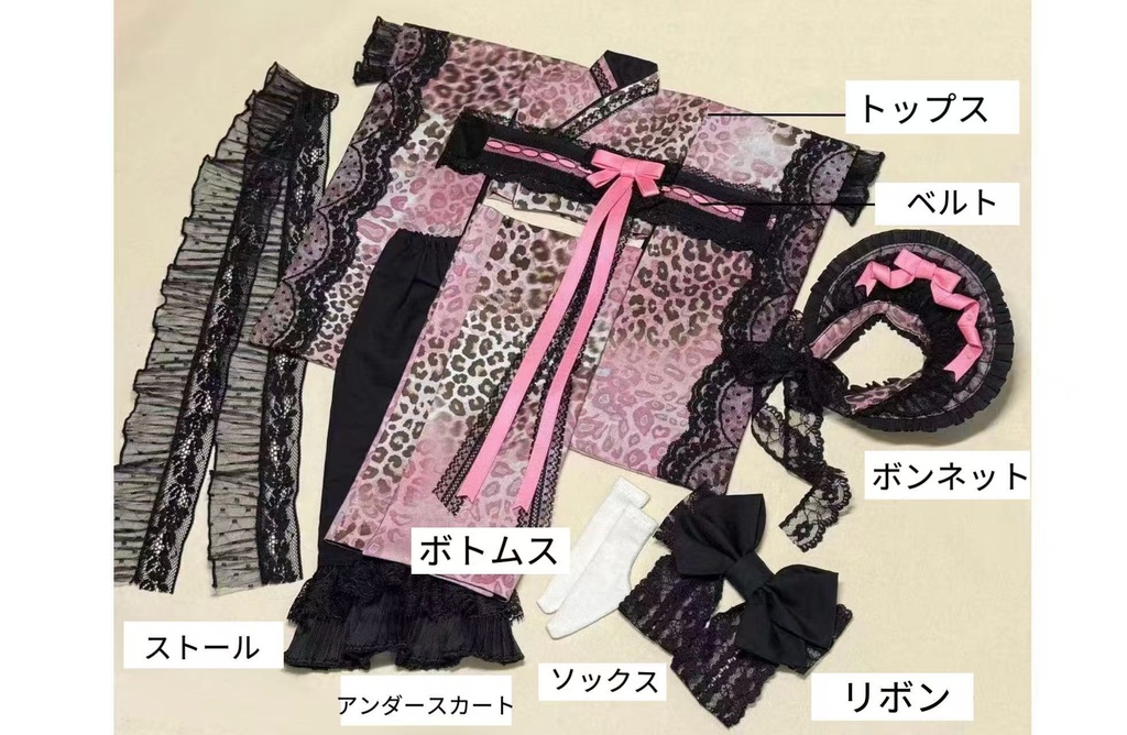 MDD MSD SDM着物風 レース和装 8点セット『東京ロマン譚-黒』(1/4ドール)