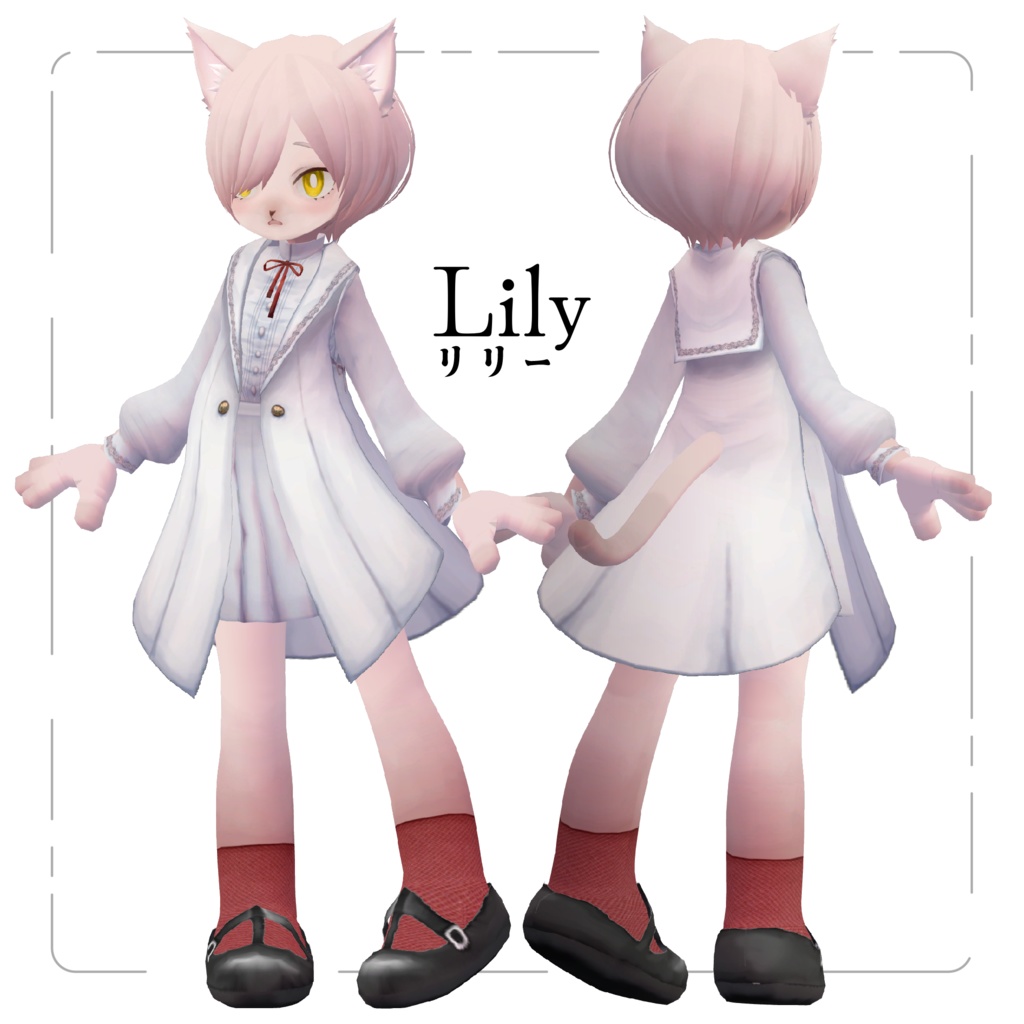 【VRChat向け3Dモデル】Lily -リリー-【VRM】
