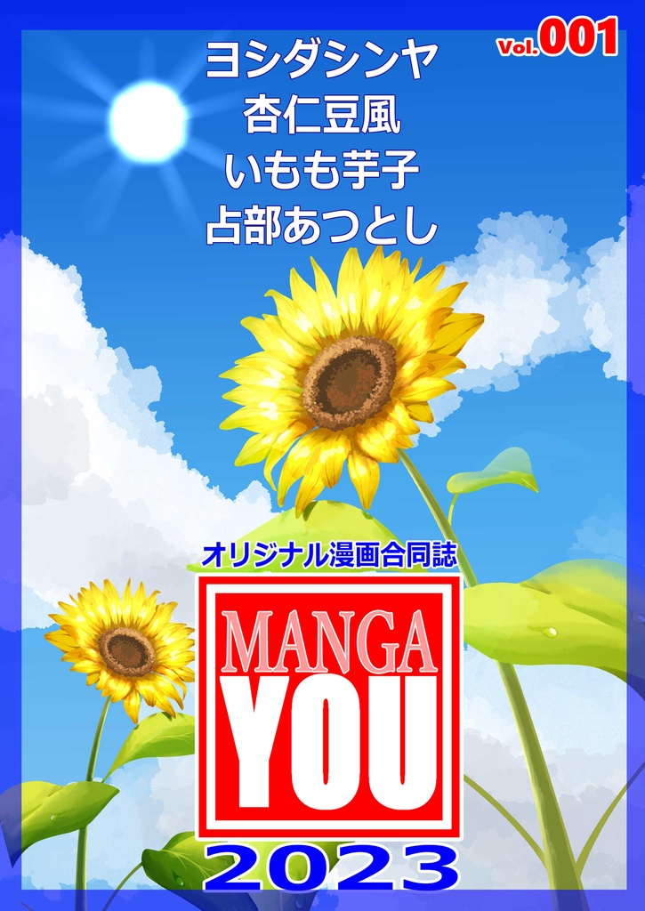 MangaYou 001 2023