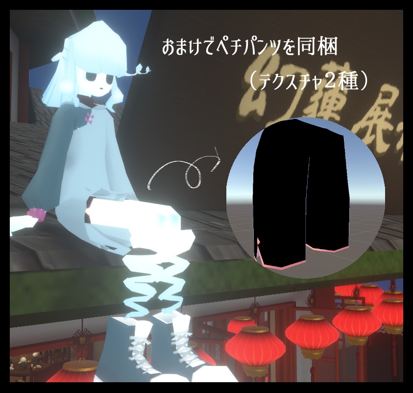 微々中華-bibichuka-【シミュクララ対応】