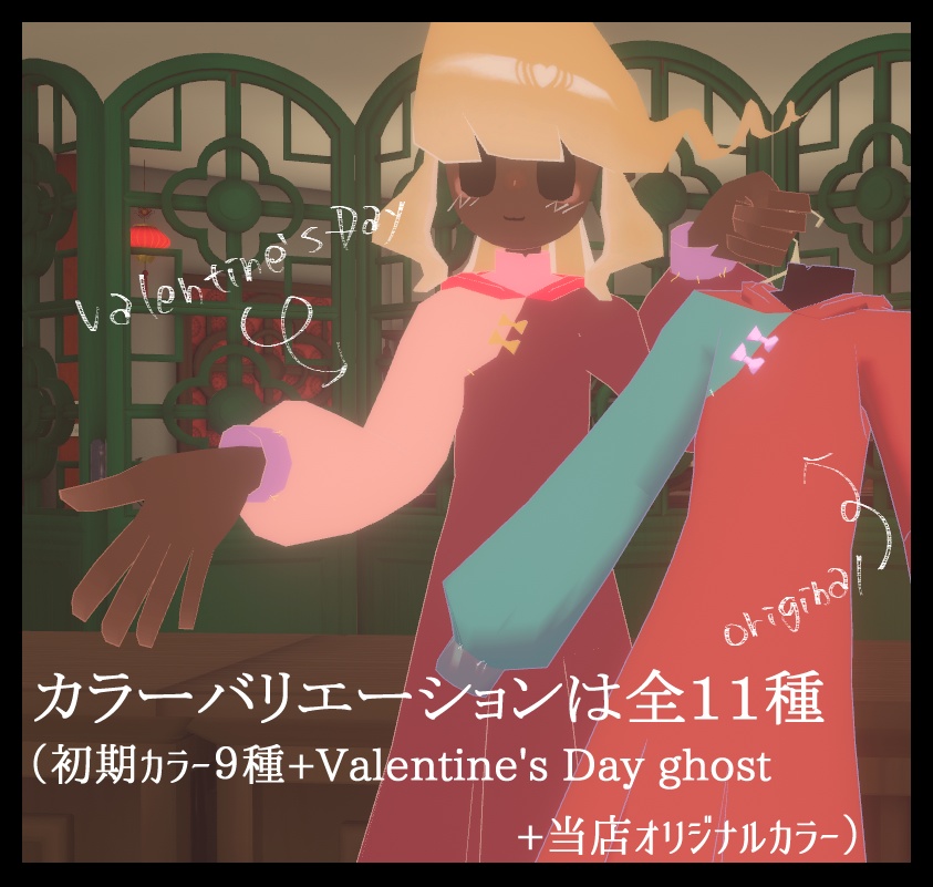 微々中華-bibichuka-【シミュクララ対応】