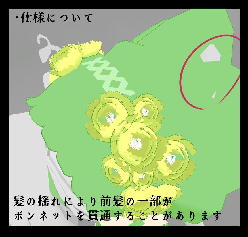 夢想曲-traumerei-【シミュクララ対応】