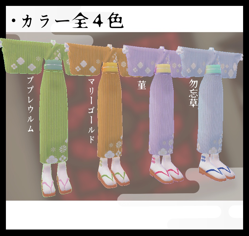 夢染玉手-yumezometamate-【シミュクララ対応】