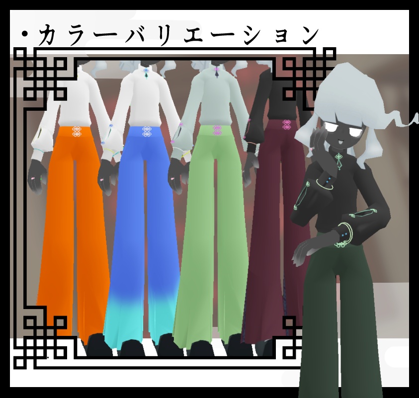 砂月-sunazuki-【シミュクララ対応】