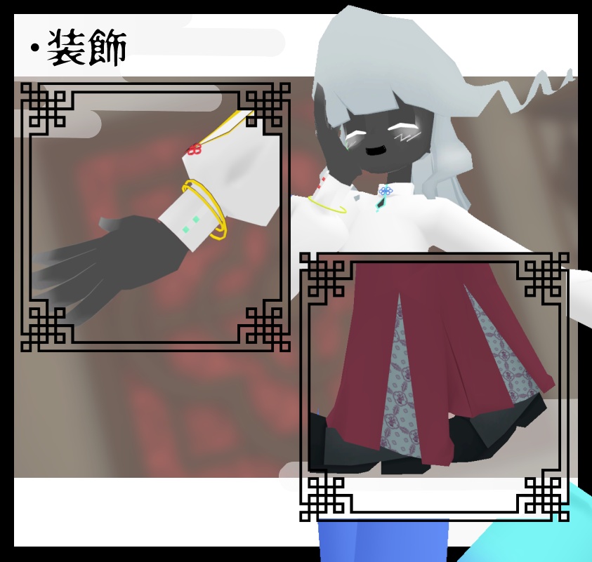 砂月-sunazuki-【シミュクララ対応】