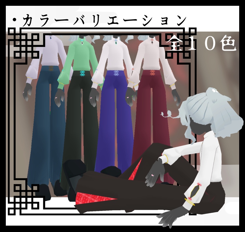 砂月-sunazuki-【シミュクララ対応】