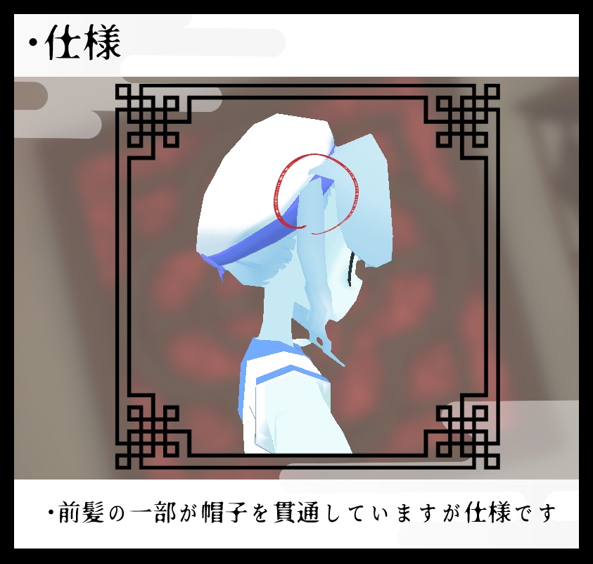幽波-yunami-【シミュクララ対応】