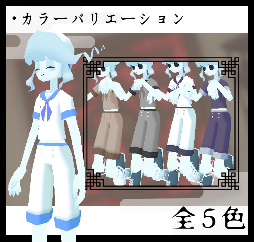 幽波-yunami-【シミュクララ対応】