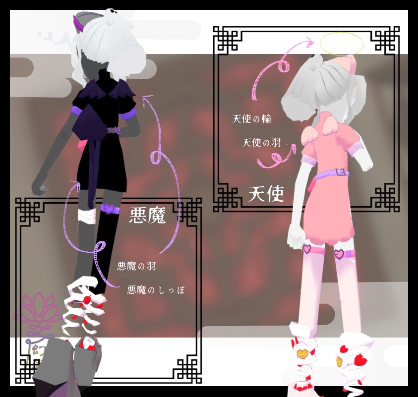 愛心紅-icing-【シミュクララ対応】