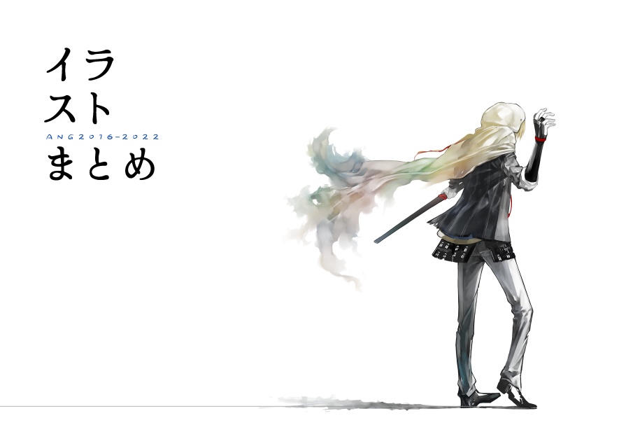 イラストまとめ