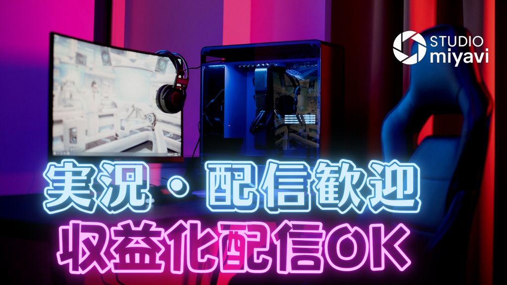 【無料体験版あり】応時天魔サバイバーズ【和風ダークファンタジー × 近未来終末都市】