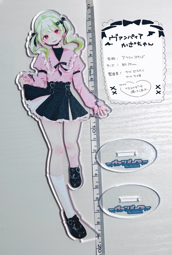 【非公式】ヴァンパイアかざちゃんのアクスタ