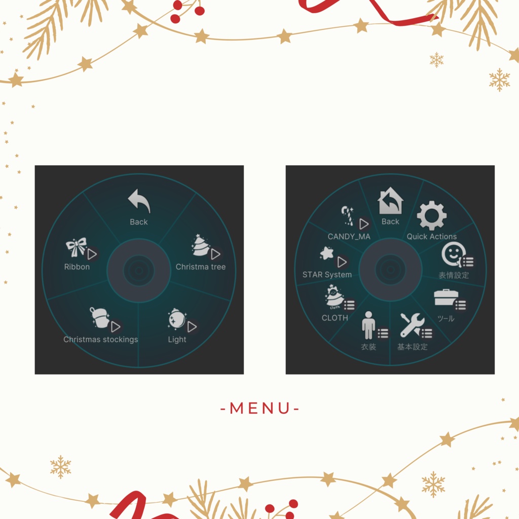 ✦SQUIRREL HOLE✦ Christmas MA- リナ専用 - For Lina