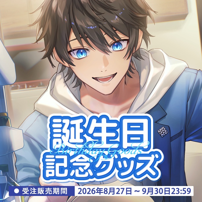 【Vキャシー】2026年誕生日記念グッズ