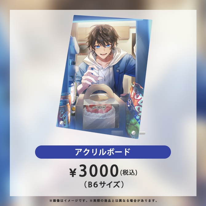 【Vキャシー】2026年誕生日記念グッズ