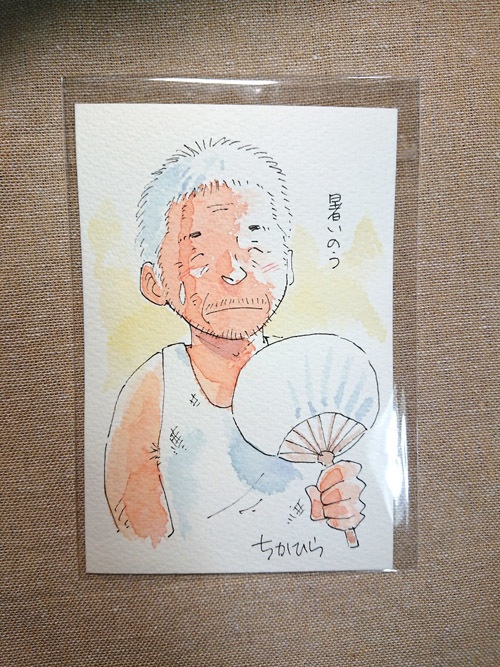 イケオジ生原画（うちわ）