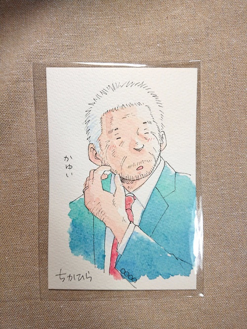 イケオジ生原画（かゆい）