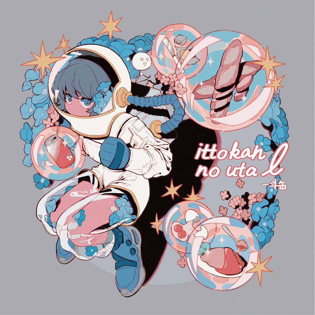 【CD】2nd EP ittokan no uta ℓ