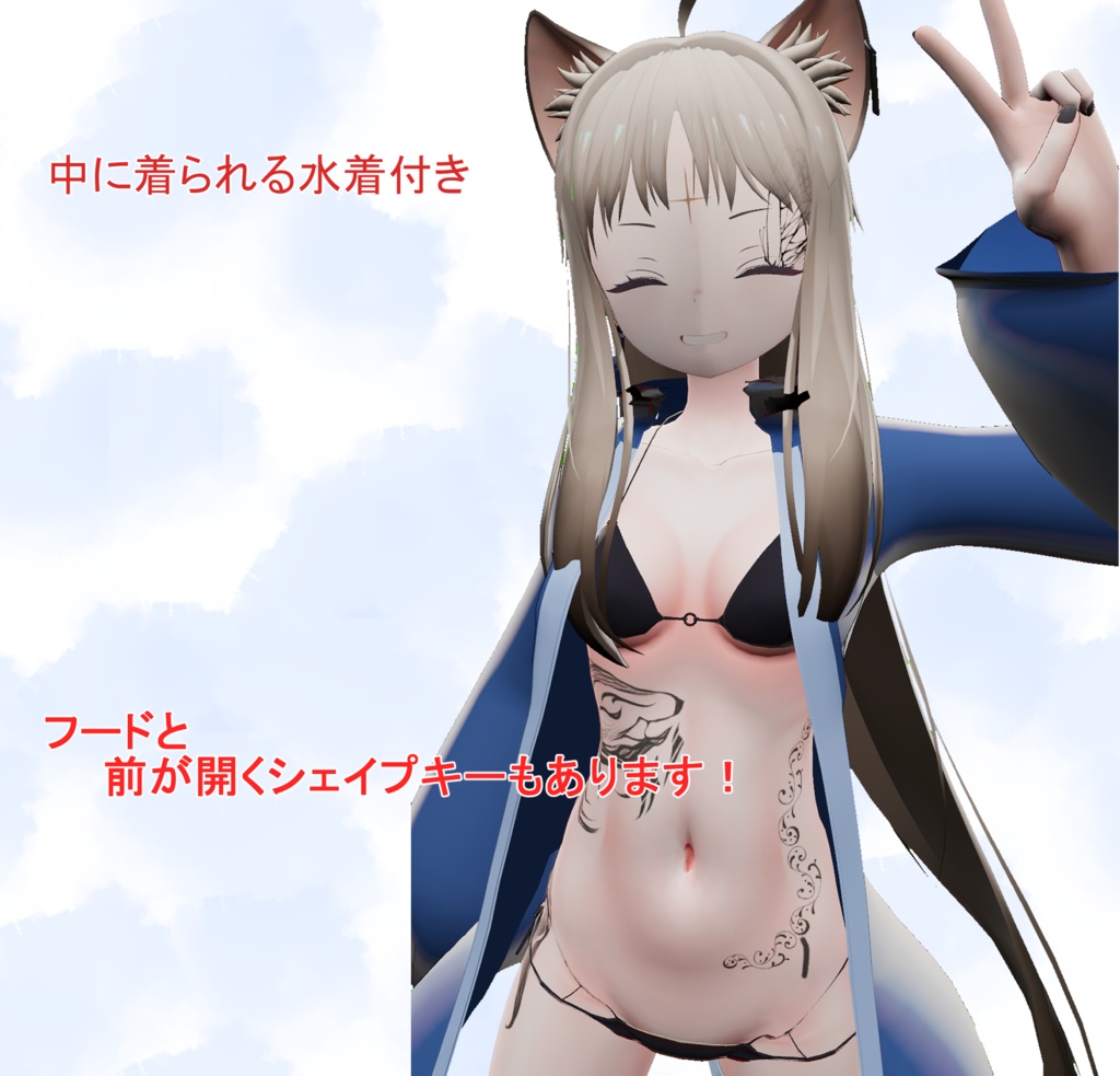 YUGI&MIYOちゃん用 サメパーカー