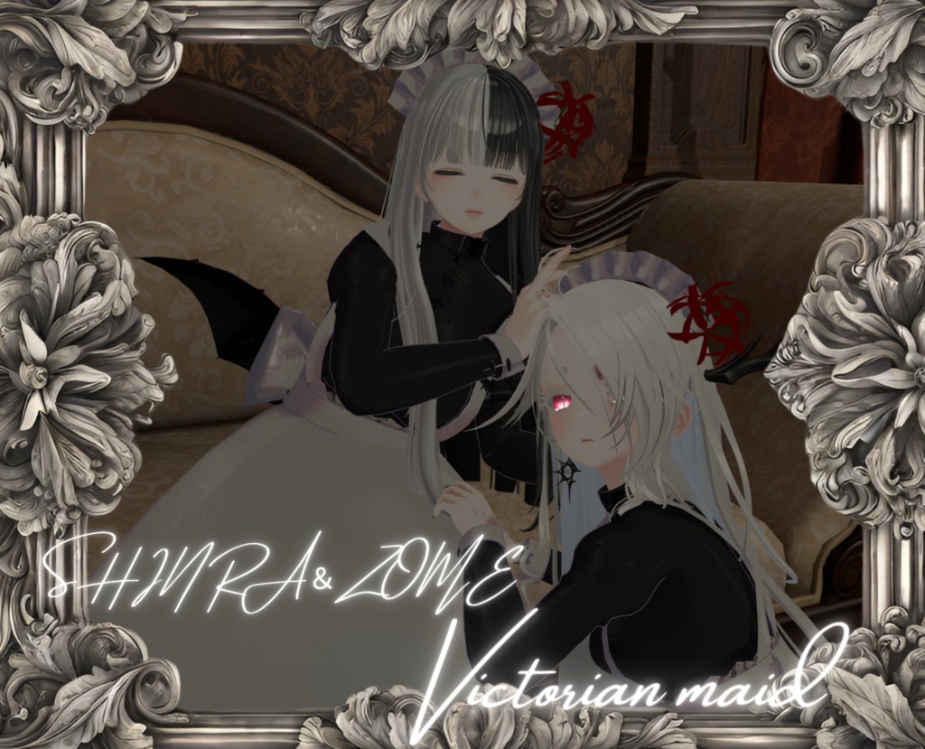 Shinra&Zome専用 Victorian maid - くろっくわーく - BOOTH