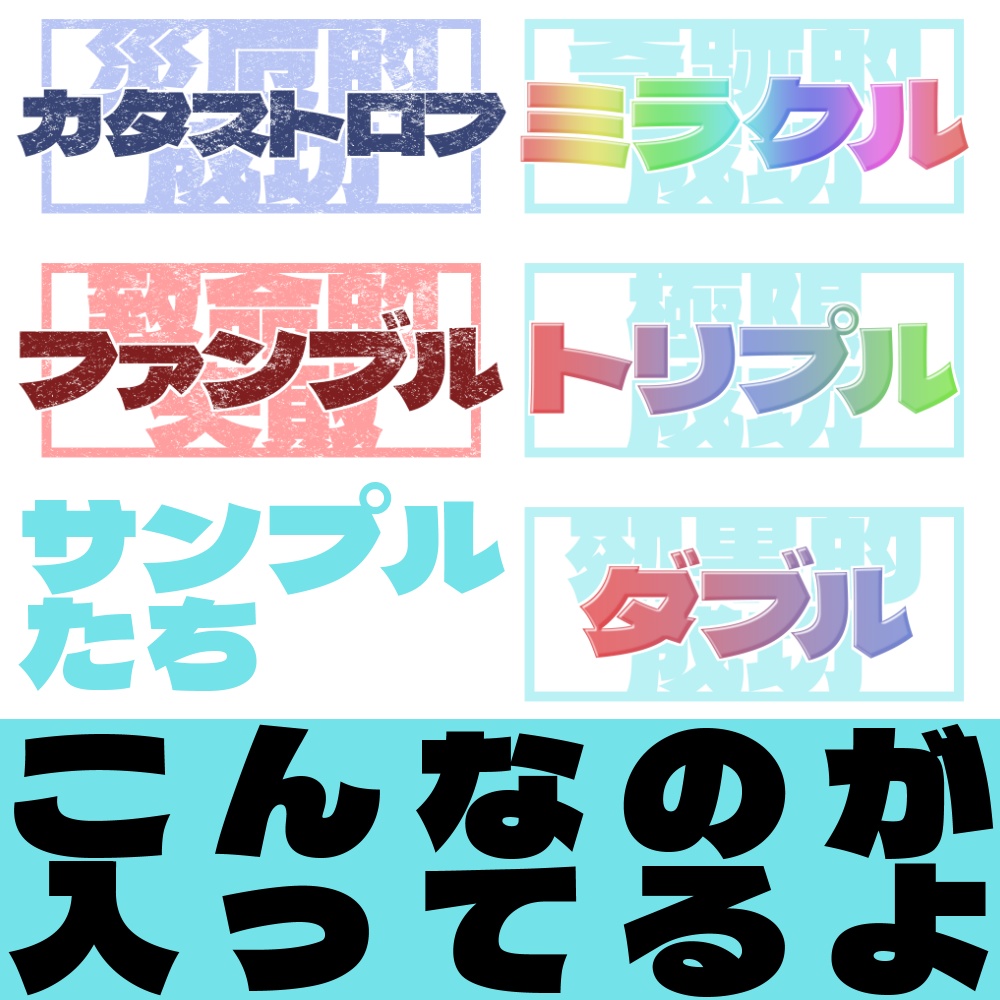 【エモクロアTRPG用】カットイン素材【無料】