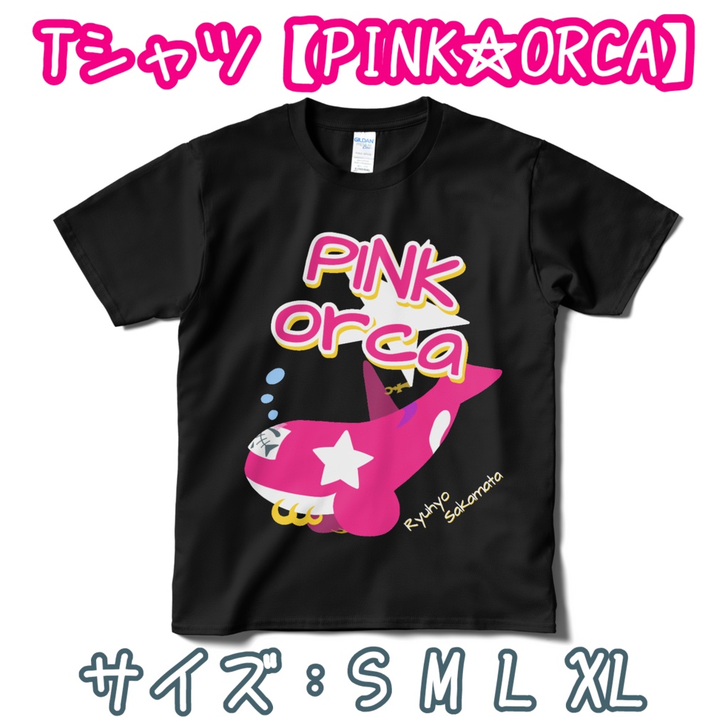 Tシャツ黒【PINK☆ORCA】