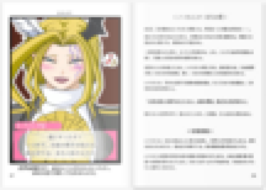 イラスト集「ルーチェモン表情差分集 恋愛シミュレーション風セリフ付き」 デジモン二次創作 ルーチェモンイラスト集