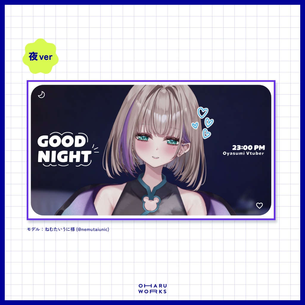 【 無料 】Vlog風あいさつ用素材【 全3種 】