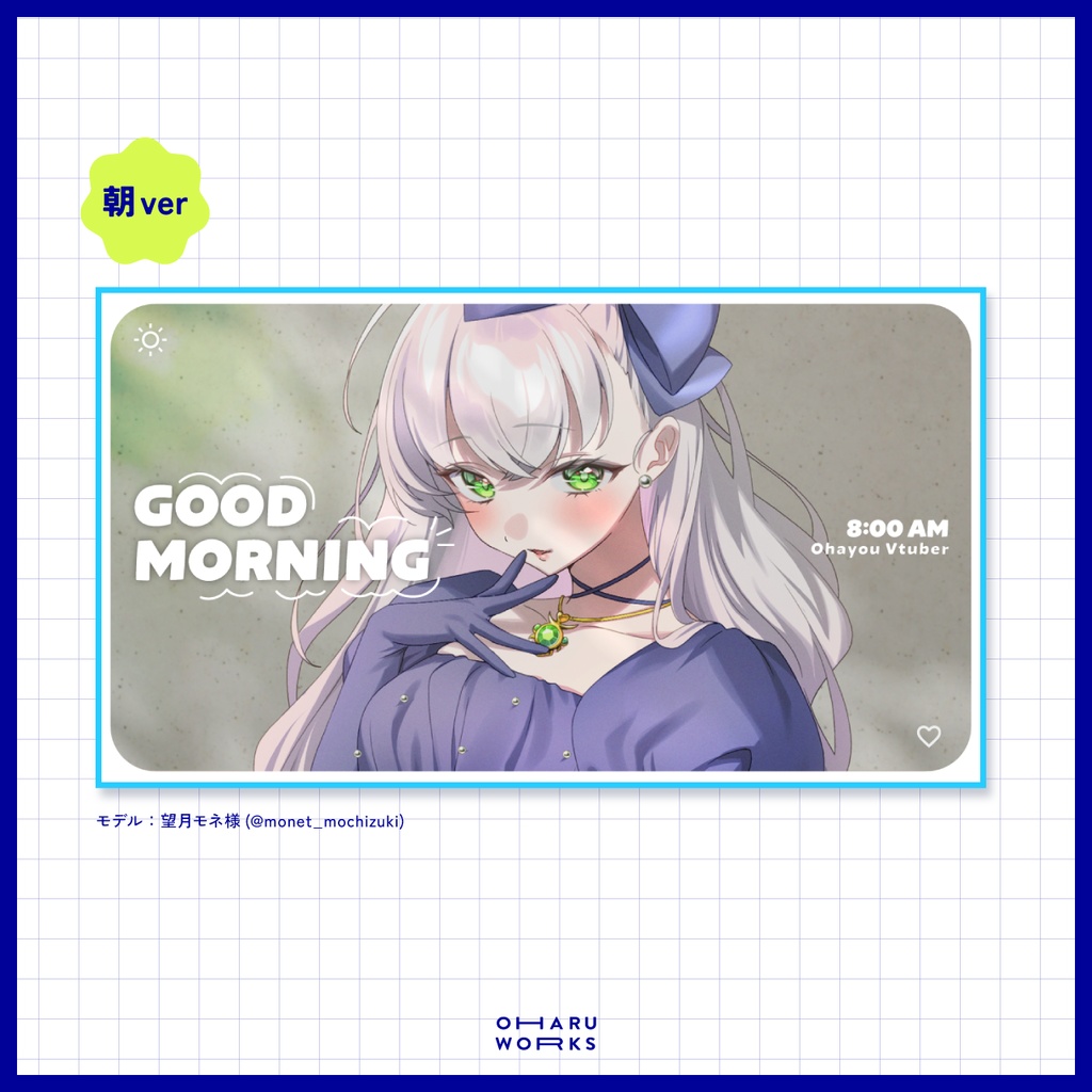 【 無料 】Vlog風あいさつ用素材【 全3種 】