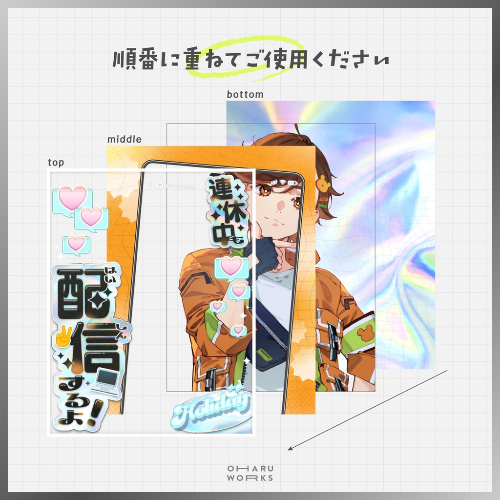 【 無料 】連休も配信!なおはV素材【 全6種 】