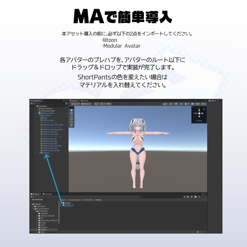 「Fxxk Me Plz」(10Avater対応)