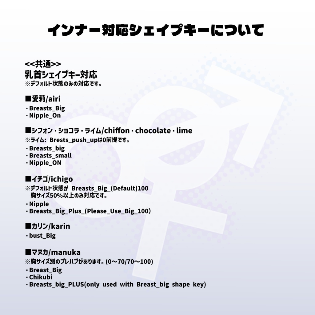 「Fxxk Me Plz」(10Avater対応)