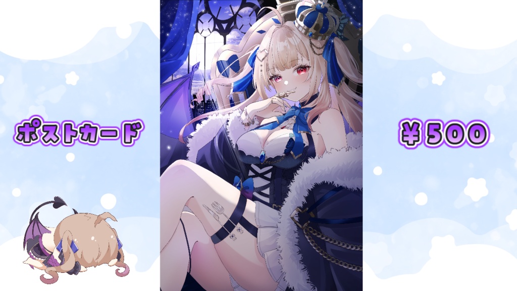 【常設グッズ】姫川推し活!スターターセット🎉