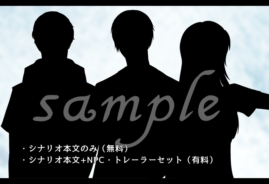 CoCシナリオ「海在の王」(SPLL:E108555)