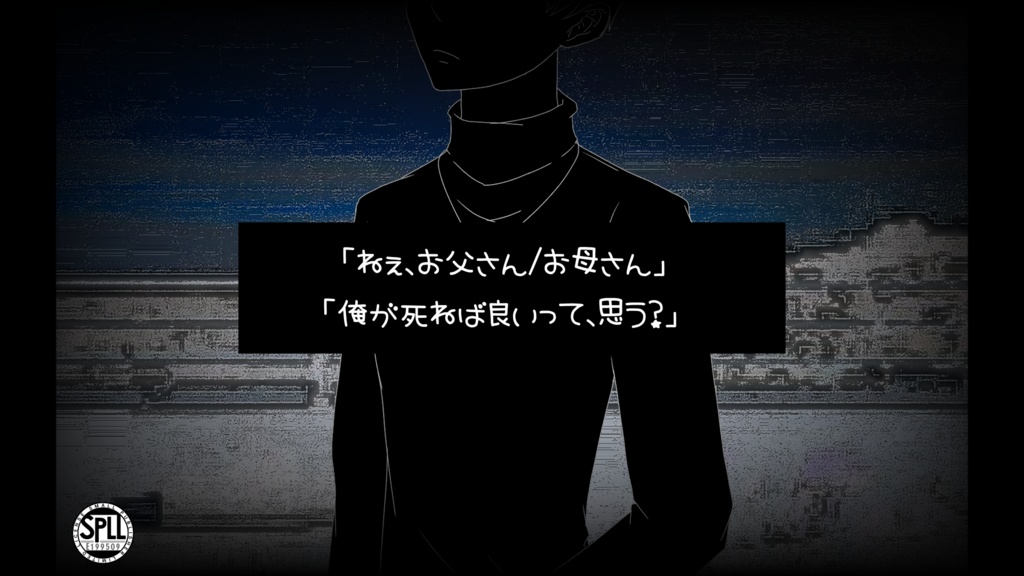 CoCシナリオ「レイマーの親愛」(SPLL:E199509)