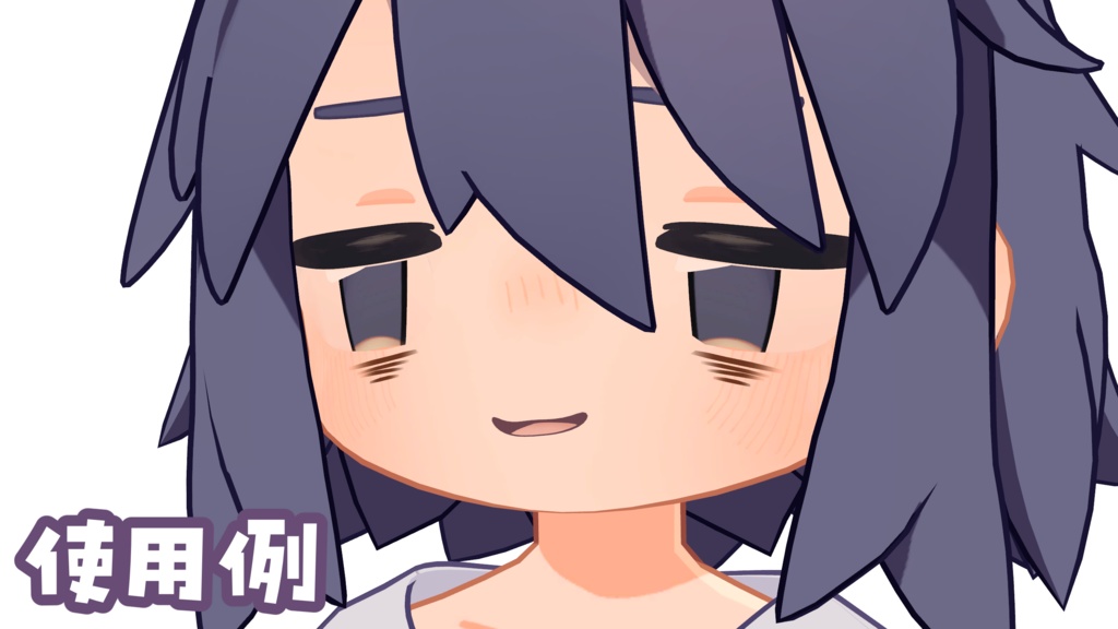 げんきなうささきさんの肌テクスチャ