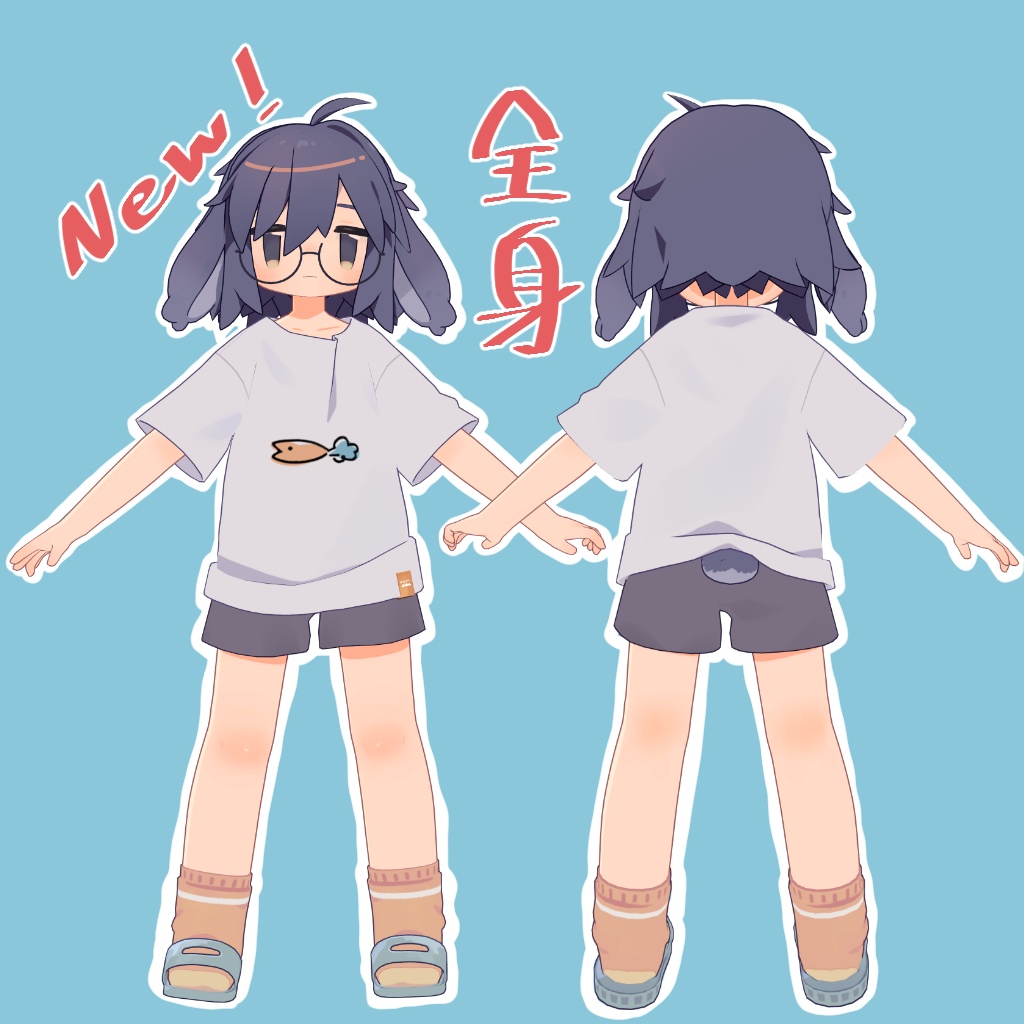 げんきなうささきさんの肌テクスチャ