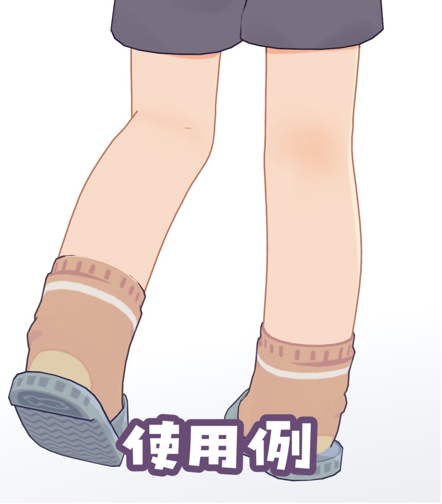 げんきなうささきさんの肌テクスチャ