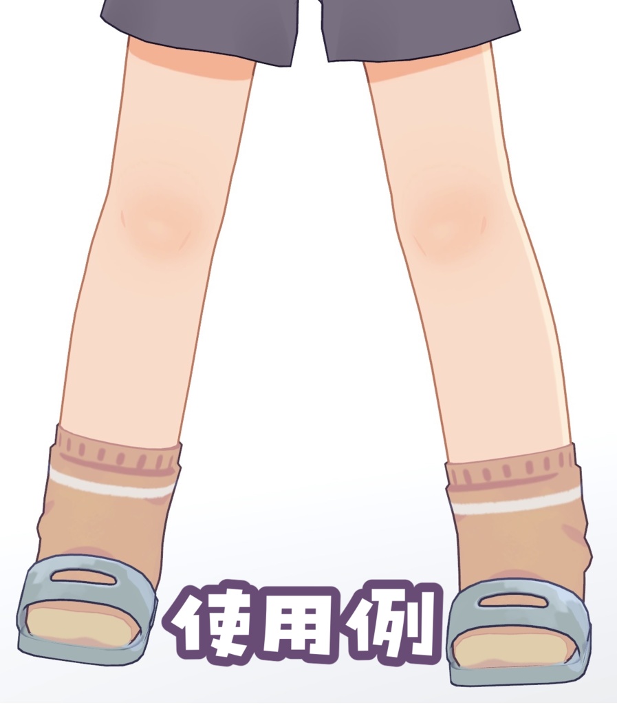 げんきなうささきさんの肌テクスチャ