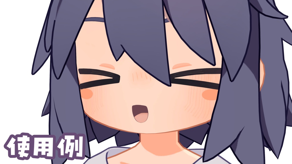 げんきなうささきさんの肌テクスチャ