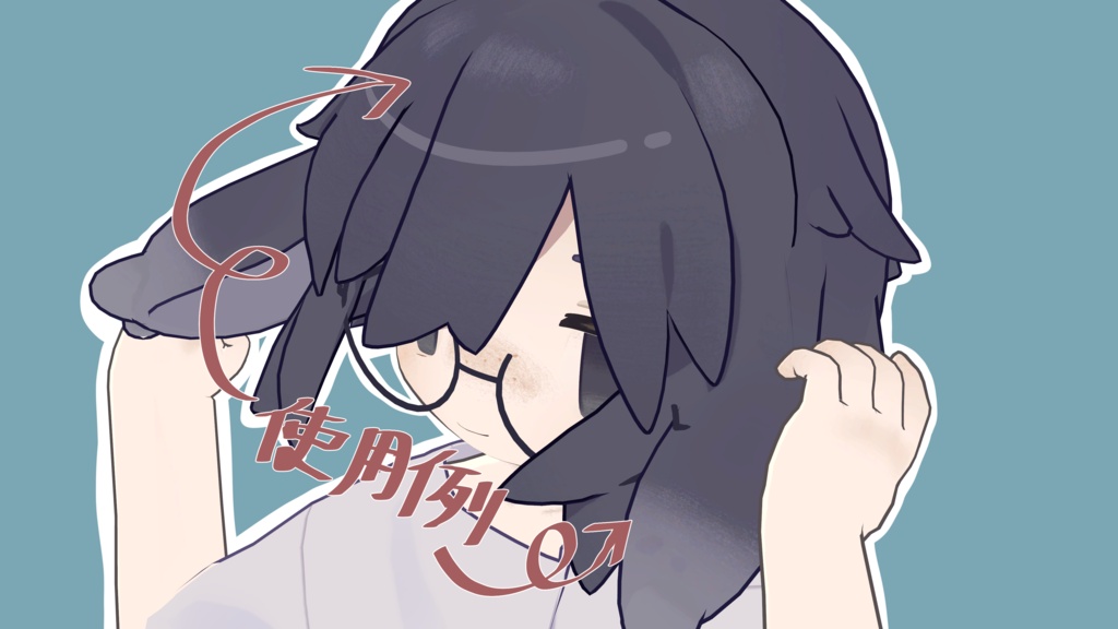 げんきじゃないうささきさんの肌テクスチャ
