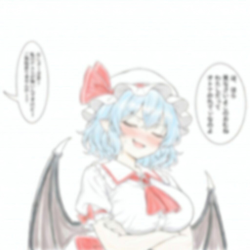 オトナのれでぃ(I'm a grown-up lady)