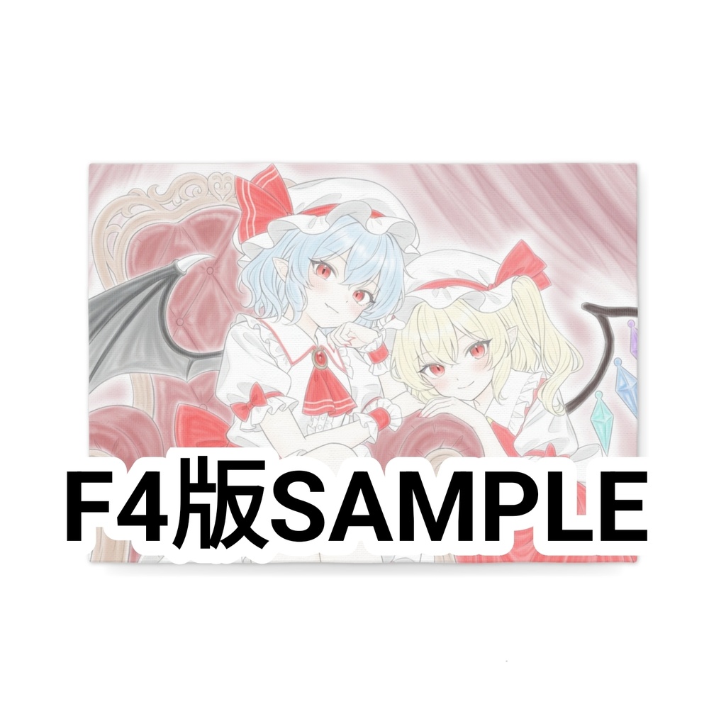 スカーレット姉妹