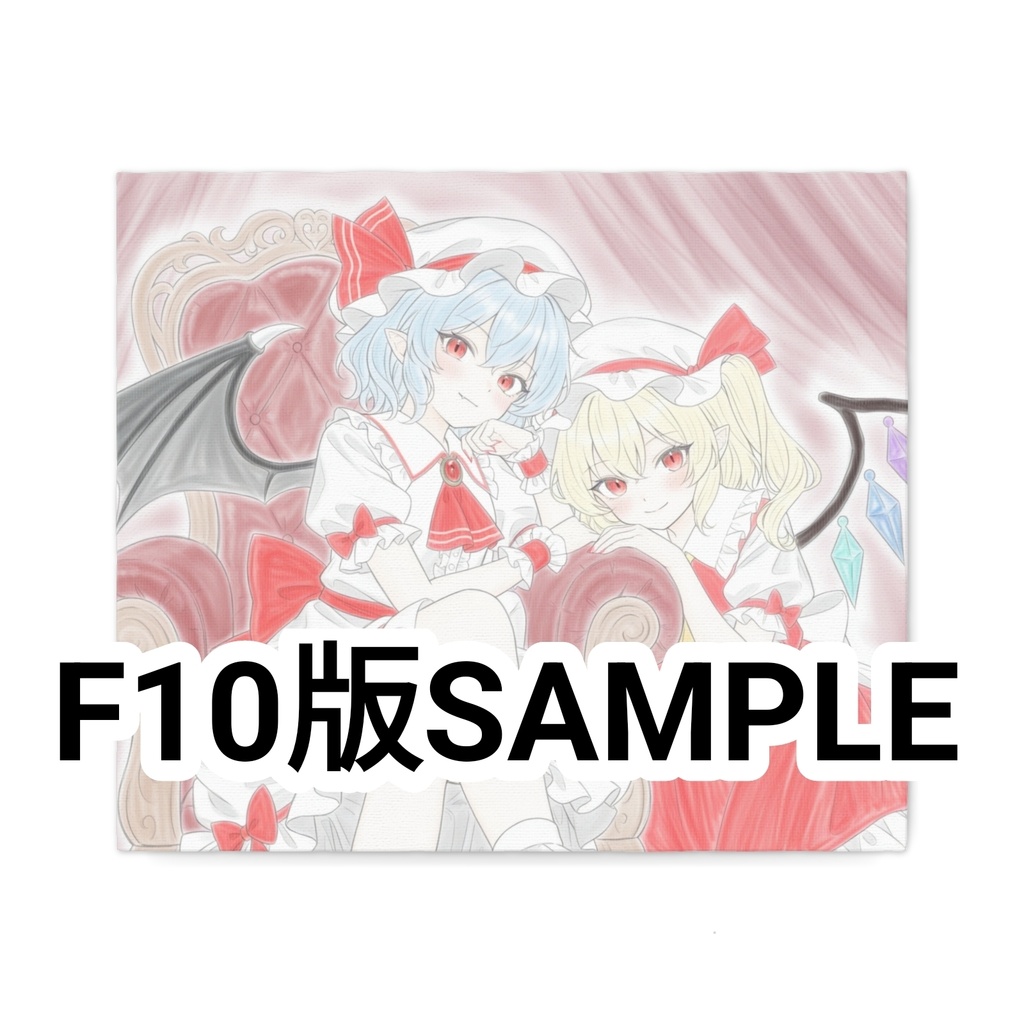 スカーレット姉妹