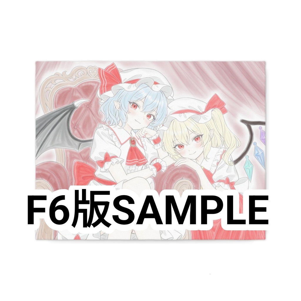 スカーレット姉妹