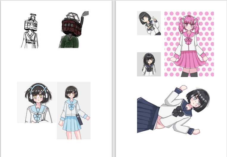 豆府鉄道ポケット 2023年版(電子の版)