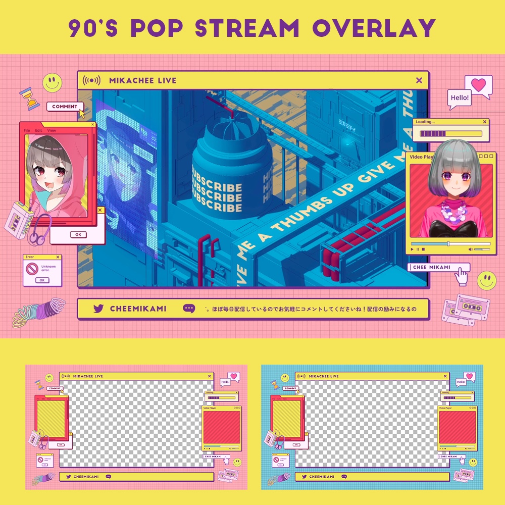 90's 可愛いポップな配信画面　オーバーレイ2種類 ピンク＆ブルー