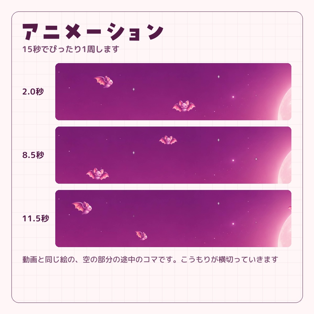 パステルハロウィンのかわいい動く背景&アイテムセット【おばけ・かぼちゃ/ピンク・ブルー・パープルの3色/雑談パーツ付き/Vtuber・配信者素材】
