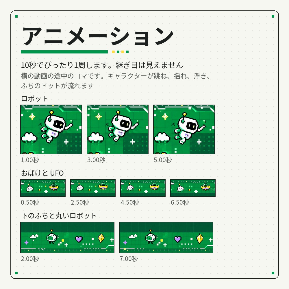 ドット絵のレトロゲーム風 動く配信背景セット 4色×横縦【PIXEL ARCADE/配信枠つき/TikTokライブ・縦配信にも/Vtuber素材】