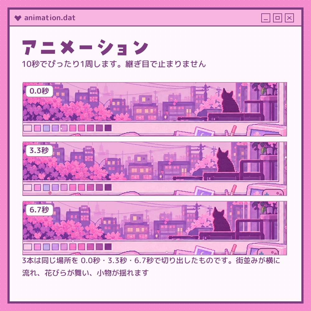 ピンク・デスクトップ|動く配信画面 5シーン×横縦セット